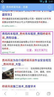 企優寶 互聯網服務產品助力口碑營銷，全國招商火爆進行中